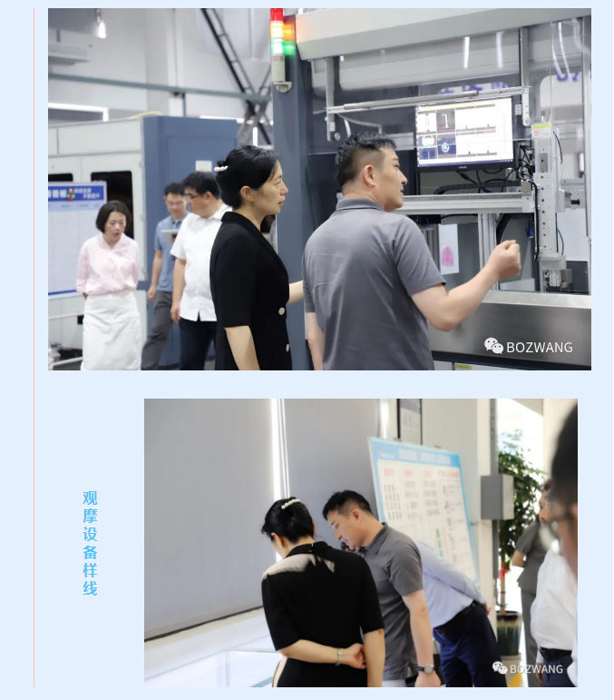 博之旺-_-常州市市長(zhǎng)盛蕾一行來(lái)我公司走訪調(diào)研！_08.jpg